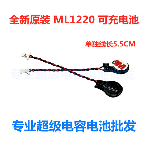 适用戴尔 XPS13 9343 9350 9360 9365 9570 主板 CMOS BIOS 电池