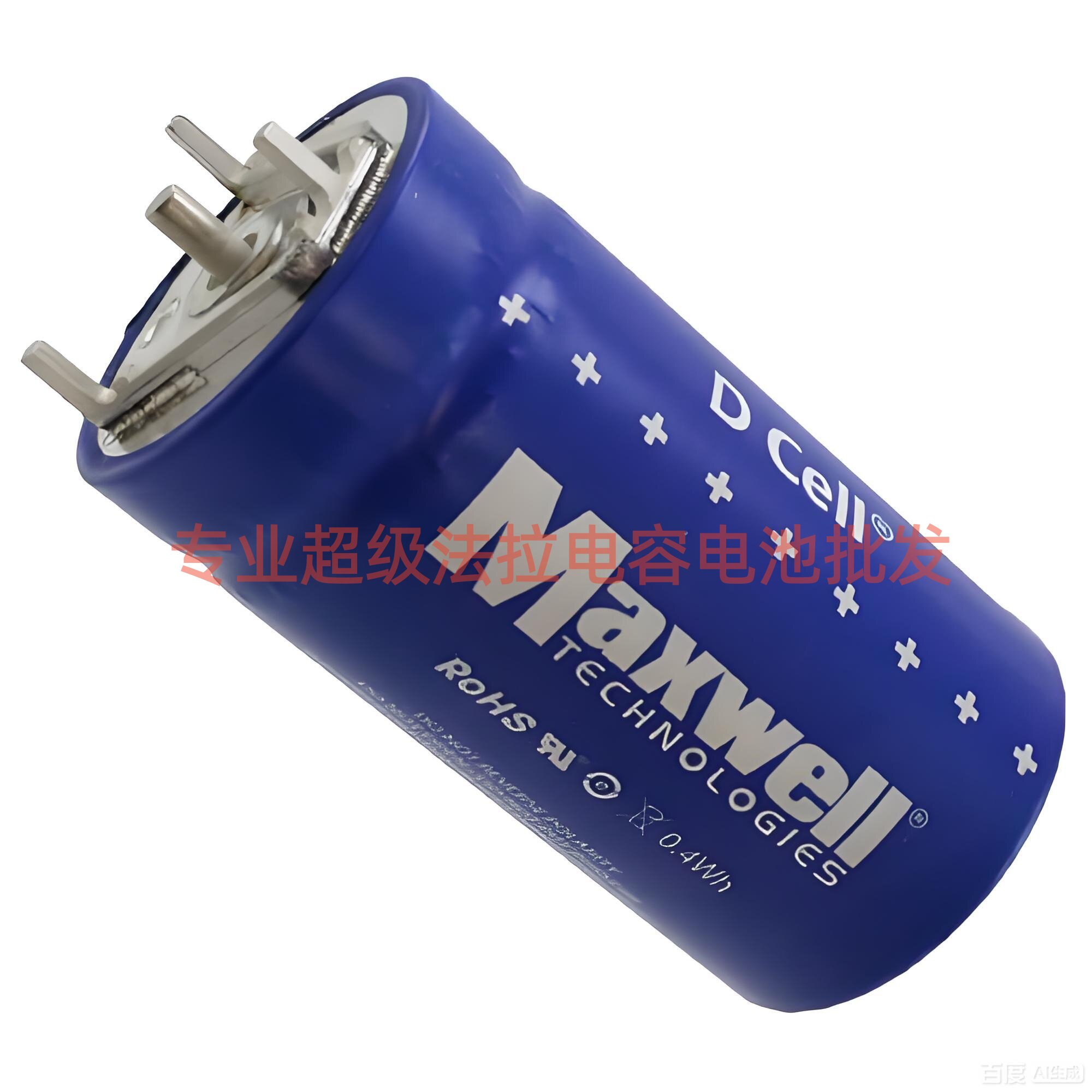 原装正品美国MAXWELL BCAP0350E270T11 超级电容器模组 2.7V350F