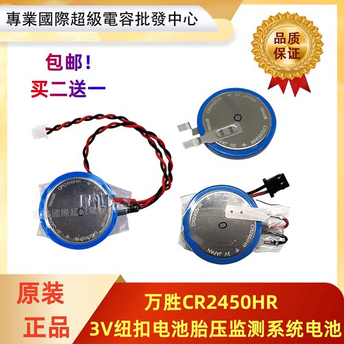 FX3U-32BL带插头PLC传感器电池