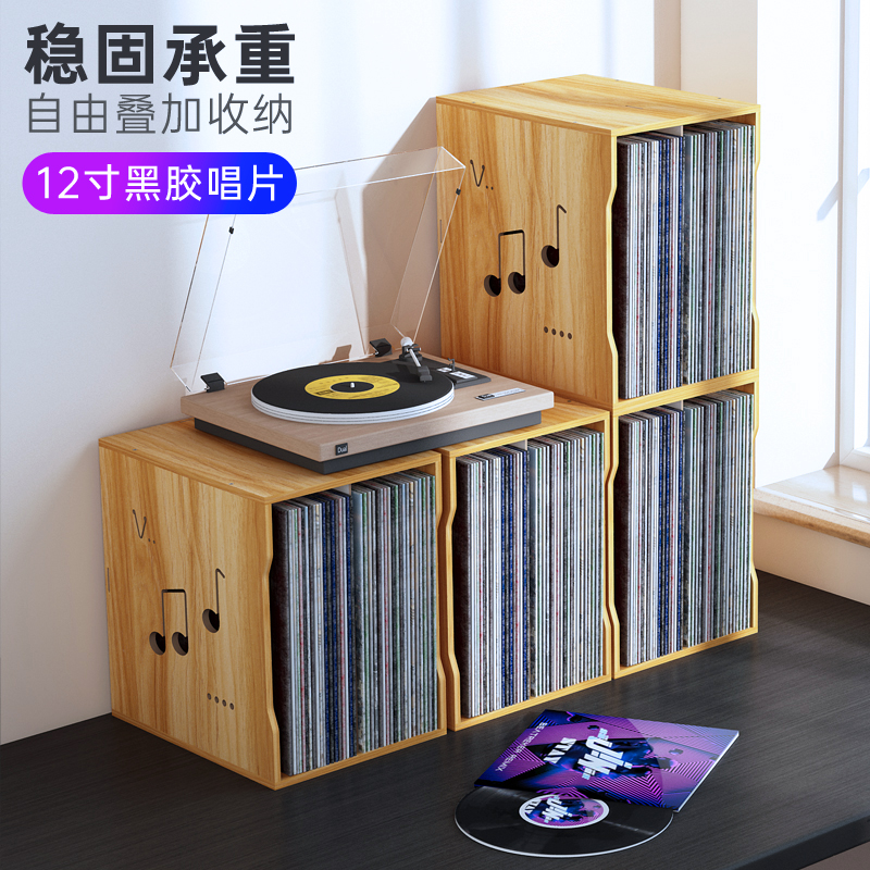 黑胶唱片架展示架12寸