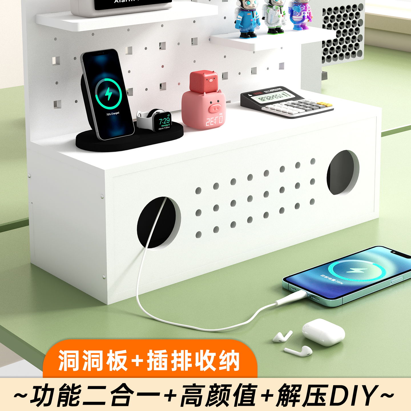 桌面插线板收纳盒数据线整理盒