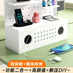 办公室桌面插线板收纳盒桌上自带洞洞板置物架的插排数据线整理盒
