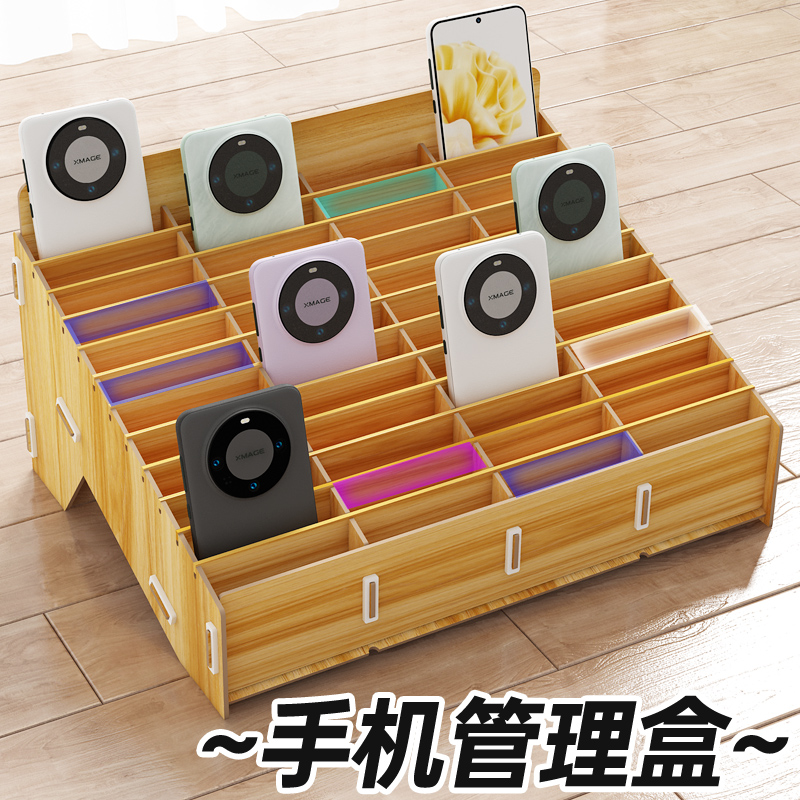 多格维修教室班级会议桌面收纳盒