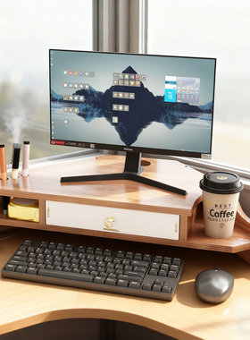 转角电脑增高架台式显示器工位拐角置物架办公室桌面三角形支架