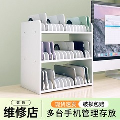 办公桌多手机收纳置物架维修店桌面多台手机管理存放盒架子收纳盒