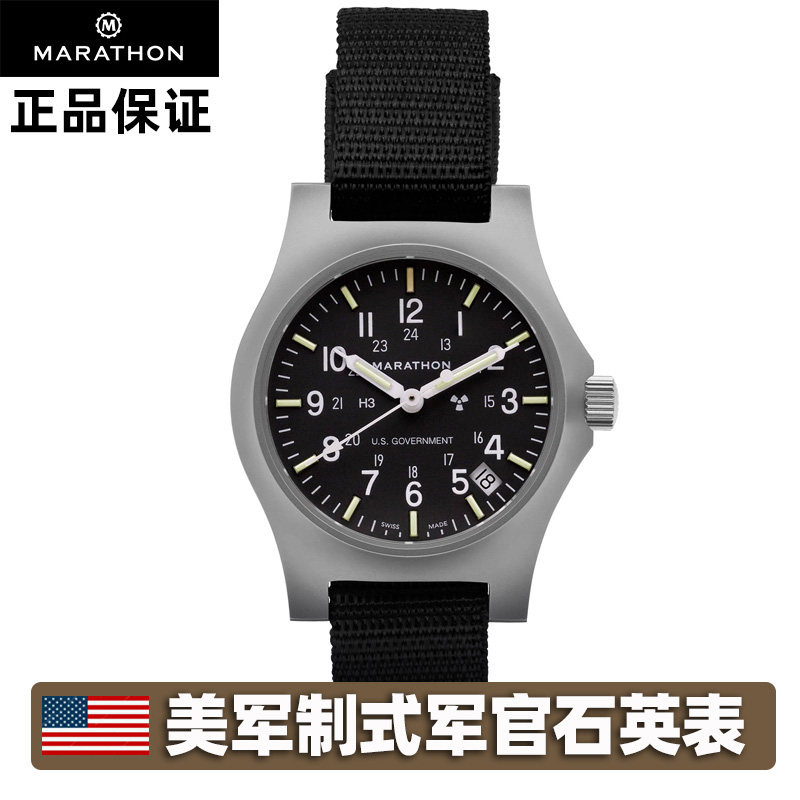 原品MARATHON马拉松二战经典四君通用石英表 君表 WW194015SS