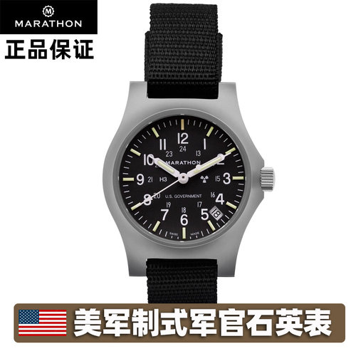 马拉松瑞士石英表不锈钢氚光夜光