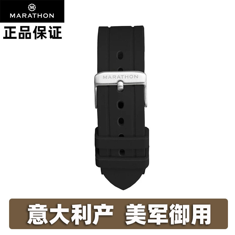 正品美军马拉松手表22mm橡胶表带意大利产分体潜水表带(带香味)