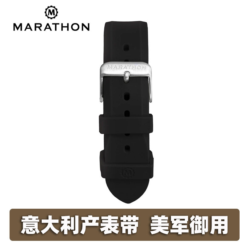 正品美军马拉松手表20mm黑色橡胶表带意大利产潜水表带(带香味)