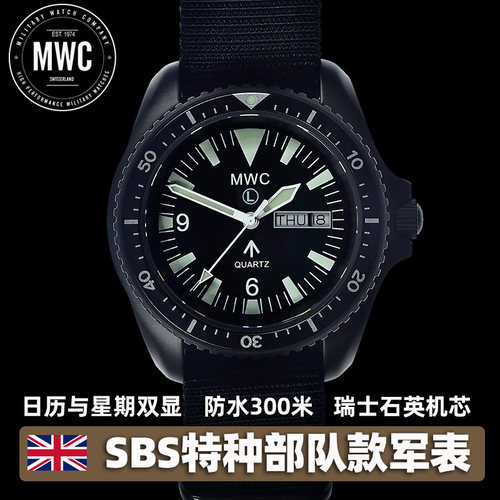MWC潜水表瑞士机芯防水石英军表