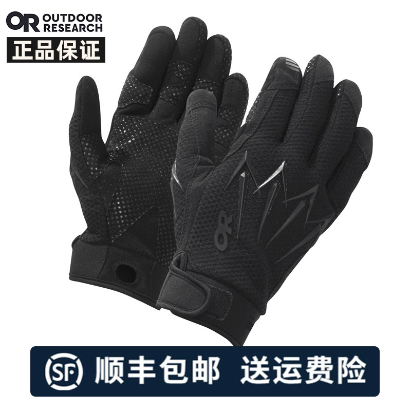 正品美国Outdoor Research OR战术手套轻量透气防滑可触屏手套