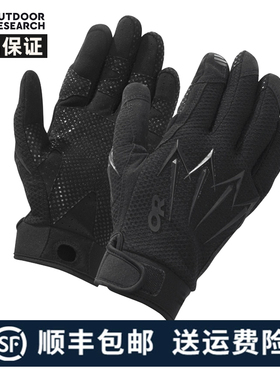 正品美国Outdoor Research OR战术手套轻量透气防滑可触屏手套