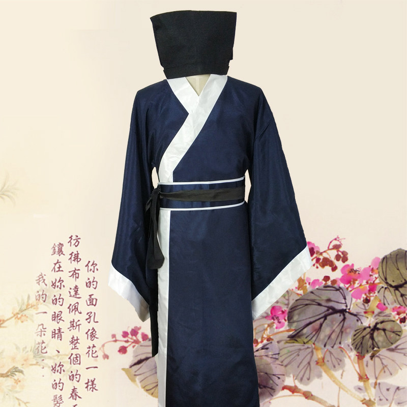 古装男古代宋朝书生文人学士公子哥秀才服装蓝色诗人汉服唐装长袍