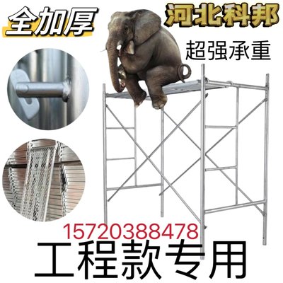 热镀锌脚手架活动架子工程施工架