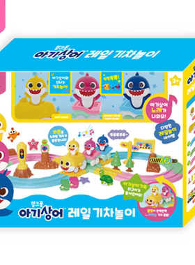韩国正品碰碰狐pinkfong babyshark鲨鱼宝宝轨道火车过家家玩具