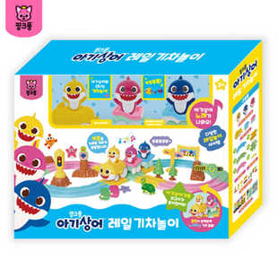 韩国正品碰碰狐pinkfong babyshark鲨鱼宝宝轨道火车过家家玩具