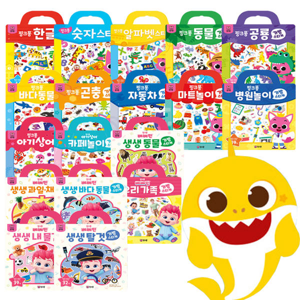 韩国babyshark pinkfong碰碰狐鲨鱼宝宝贴纸可反复使用儿童贴纸书