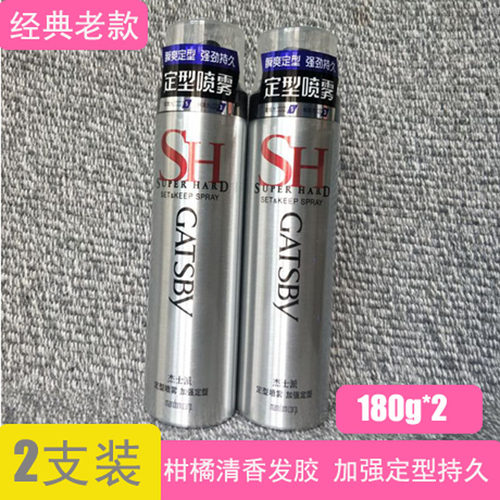 杰士派定型喷雾180g*2支装碎发