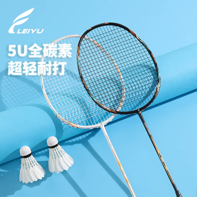 初学者超轻碳素纤维耐打球拍图片