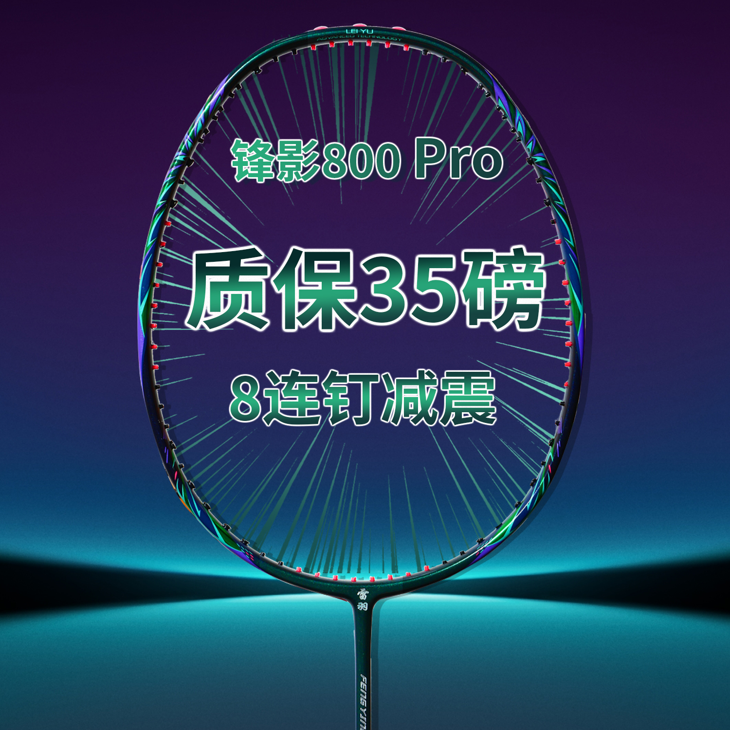 5u全碳素纤维专业内发泡二次成型