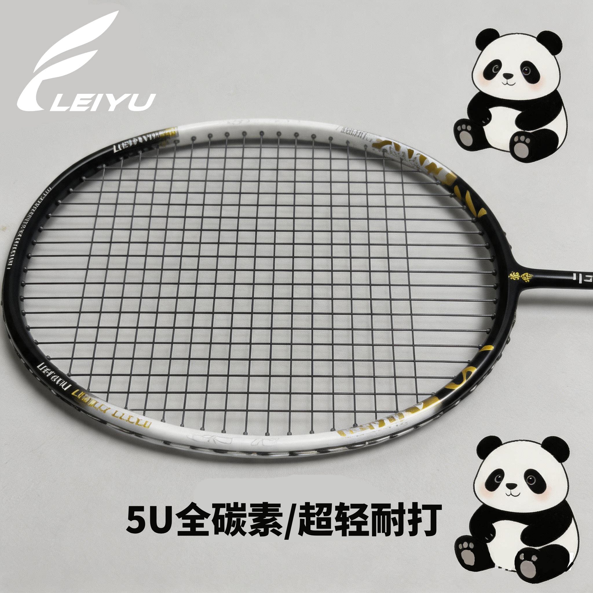雷羽二代熊猫拍战斧80全碳素超轻耐打新人入门高端比赛训练初级拍图片