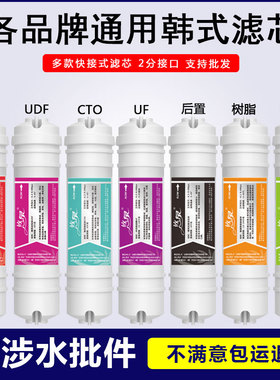 5级滤芯超滤净水器10寸快接式韩式一体PP棉压缩碳超滤膜大T33全套