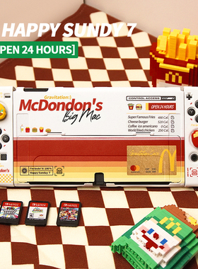 原创汉堡薯条switch2保护套switcholed保护壳NS2软硬壳oled任天堂