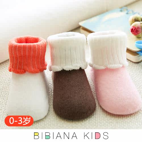 Chaussettes pour bébé - Ref 2110193 Image 4