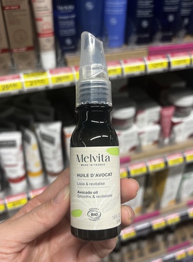 新版MELVITA蜜葳特有机牛油果油眼部精华油50ml 紧致修护淡纹保湿