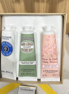 法版欧舒丹樱花乳木果马鞭草薰衣草护手霜30ML 滋润保湿修护 无盒