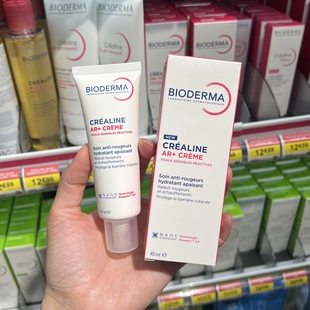 法国BIODERMA贝德玛AR+舒妍抗红防敏修护乳40ml修复屏障肌面霜