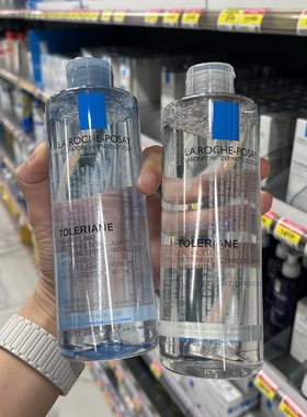 新版理肤泉特安舒缓粉标蓝标卸妆水400ml 抗敏抗红温和不刺激无香