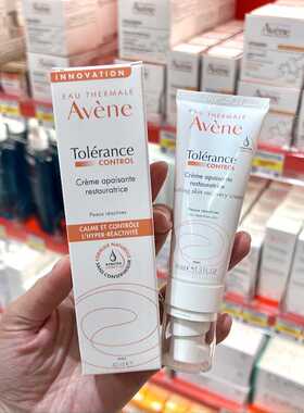 法国AVENE雅漾0号速修霜40ml抗敏舒缓修护补水保湿乳液专研修复霜