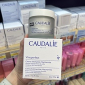 新版 欧缇丽CAUDALIE臻美亮白淡斑面霜50ml葡萄蔓提亮肤色保湿 日霜
