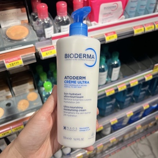 法国BIODERMA贝德玛Ultra高保湿 修护身体乳500ml孕妇儿童均可使用