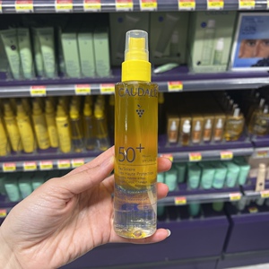 新版法国Caudalie欧缇丽葡萄水油分离SPF50+防晒喷雾150ml 抗氧化