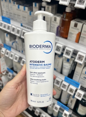 法国贝德玛Intensive强效密集保湿身体乳500ml婴幼修护滋养润肤霜