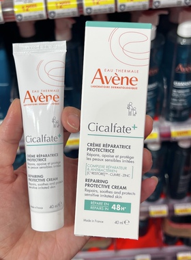 法国雅漾Cicalfate活泉修复霜40ml 淡化痘印修护 保湿滋润