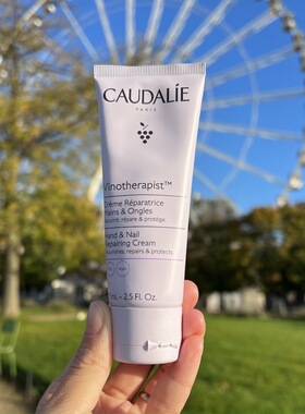 法国CAUDALIE 欧缇丽大葡萄籽护甲护手霜75ML 抗氧化滋润保湿润肤