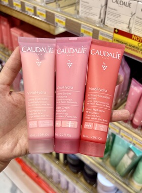 新款法国CAUDALIE欧缇丽葡萄籽保湿面霜60ml冰淇淋霜滋润补水
