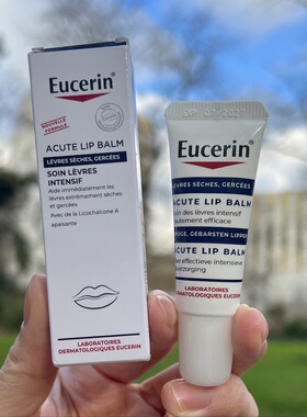 新版Eucerin优色林强效修复润唇膏10ml抗干燥深层修护唇炎滋养