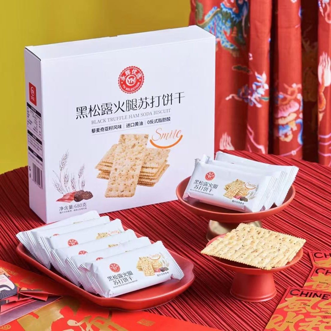 永辉优选黑松露好吃咸味休闲零食办公室批发解馋咸香小吃680g