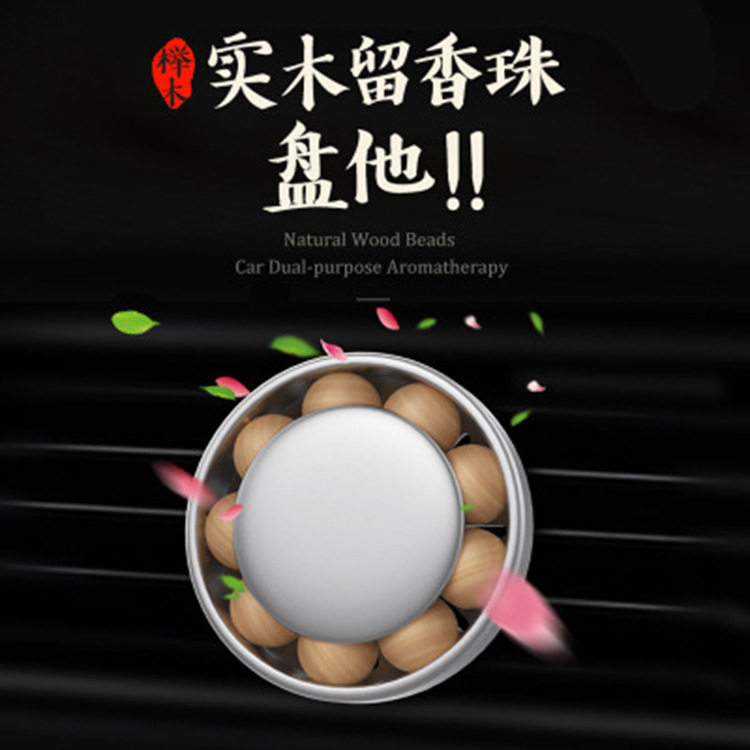 On-board air-conditioning Air outlet Aromatherapy multi-function Visor Perfume originality Beads essential oil automobile Jewelryin the Car/Articles/Fitting/Refit , Car Accessories/The jewelry , Car perfume/Purify/Cooling agent , Car perfume  category - from Buy2taobao.com to provide professional Taobao agent buy service