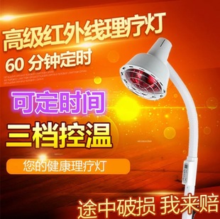 理疗灯红外线医用多功能台式烤灯专用紫外线落地式美容院家用仪