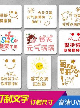 正能量励志标语公司办公