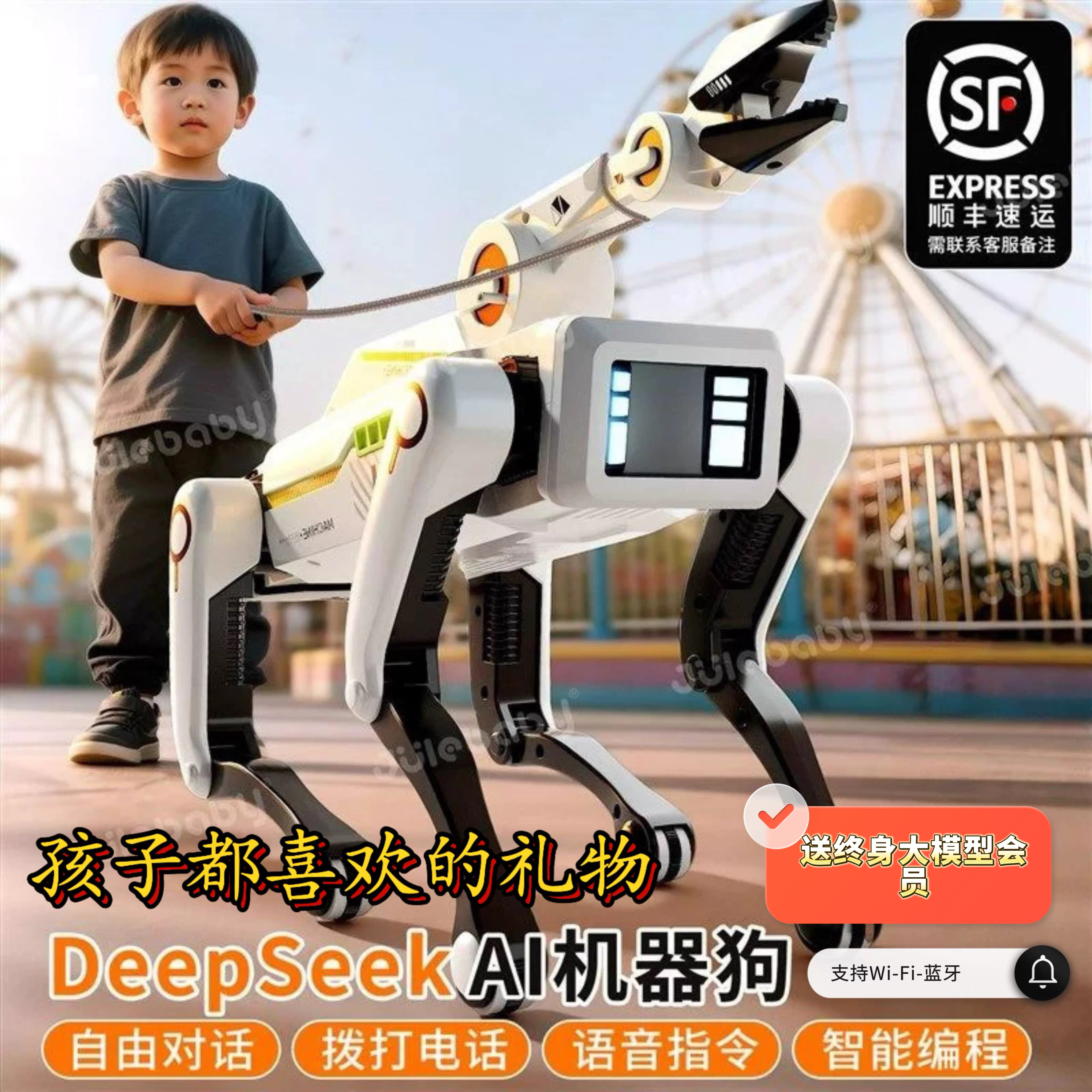 AI机器狗2026新款儿童遥控玩具男女孩生日礼物人工智能编程机器狗
