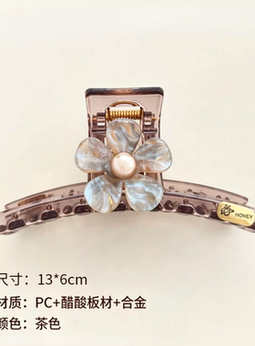高级感气质醋酸花朵抓夹大号发夹女新款后脑勺盘发鲨鱼夹U型弹簧
