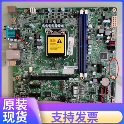 联想IH110MS主板原装包邮