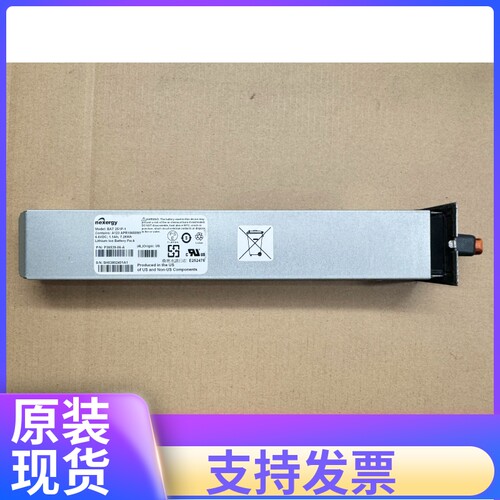 原装IBM DS5020控制器电池 59Y5260 81Y2432