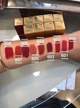 毛戈平丝柔雅致系列唇膏口红持久保湿不脱色故宫IP授权限量小样